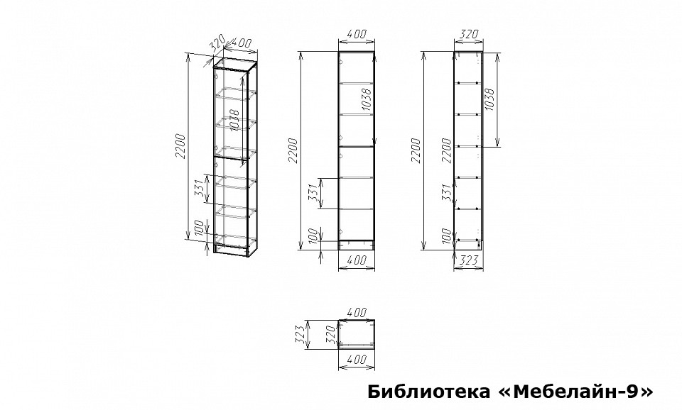 Шкаф книжный Мебелайн-9