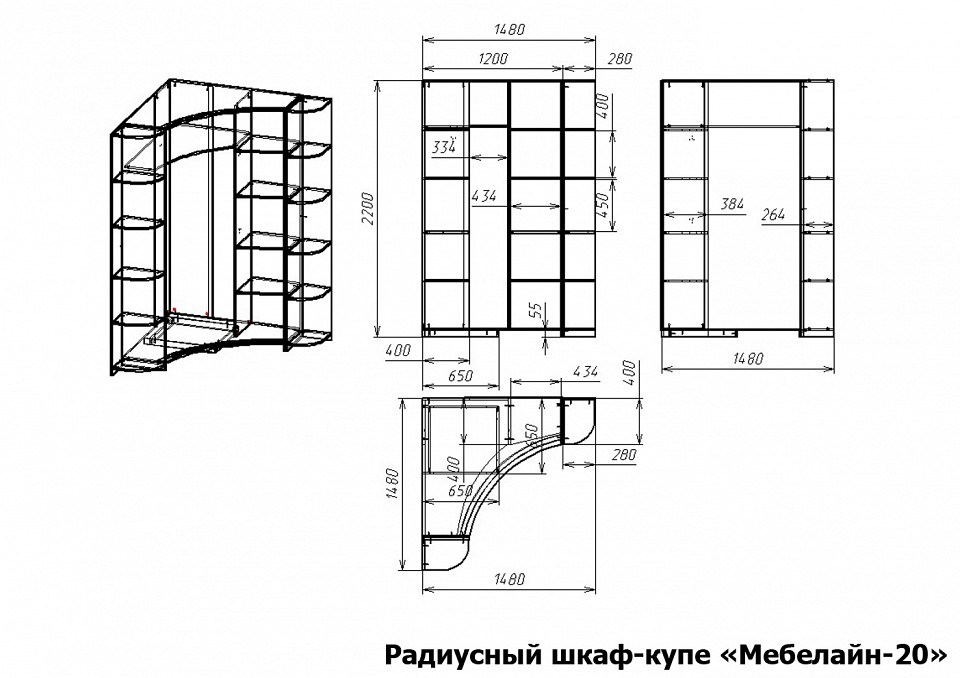 Шкаф-купе Мебелайн-20