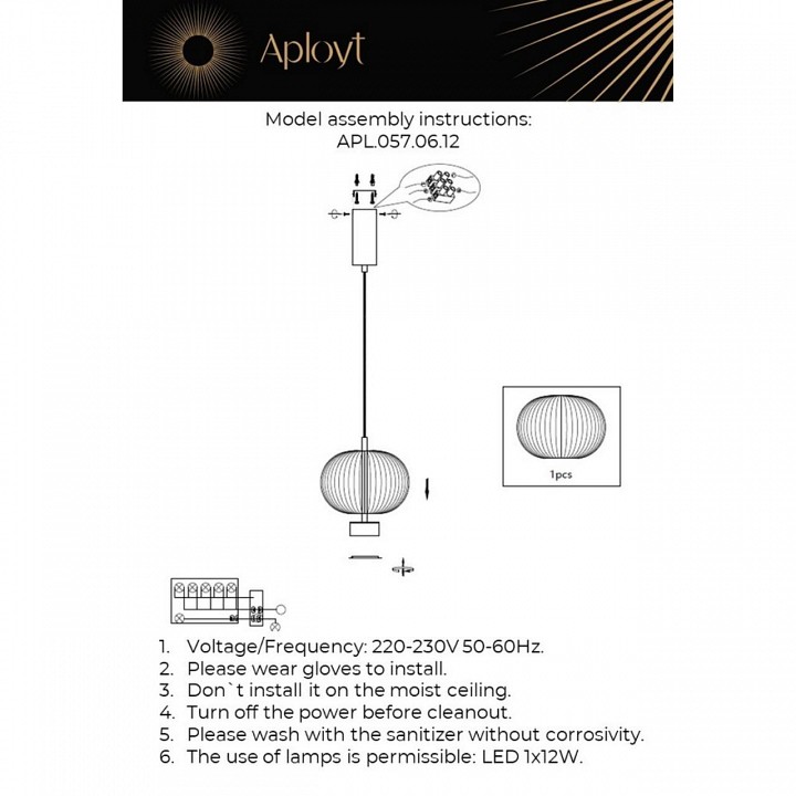 Подвесной светильник Aployt Ambr APL.057.06.12
