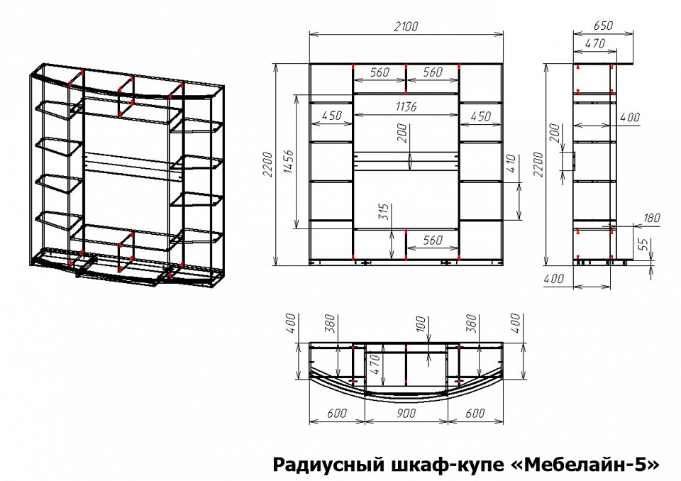 Шкаф-купе Мебелайн-5