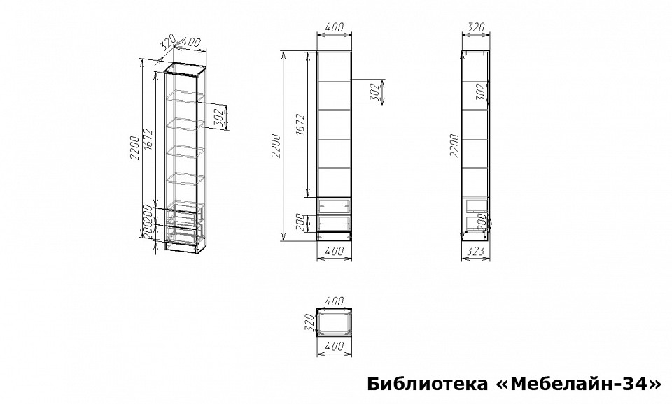 Шкаф книжный Мебелайн-34