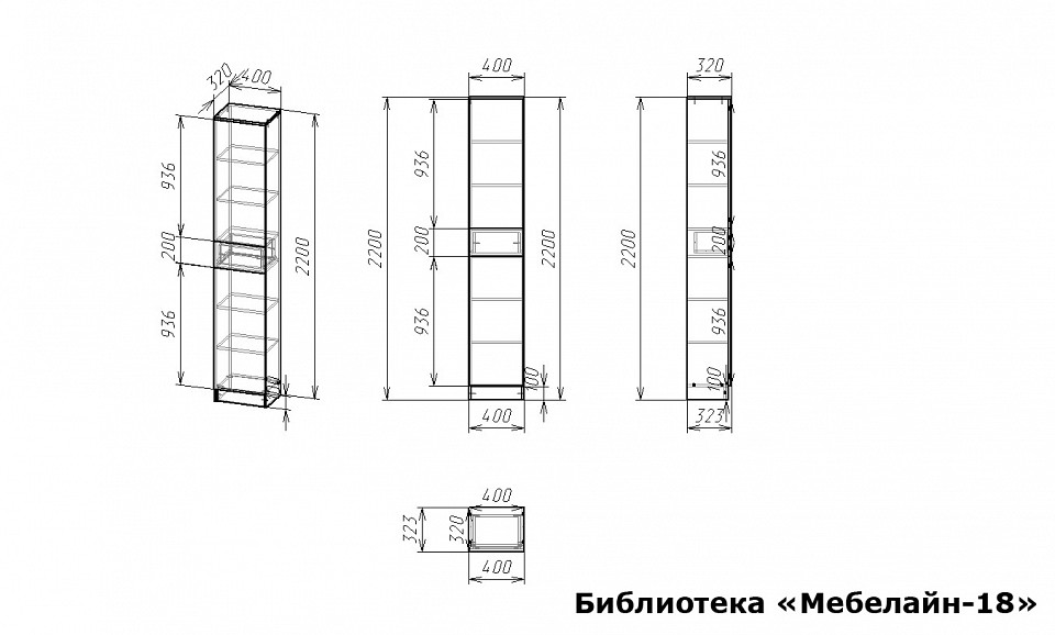 Шкаф книжный Мебелайн-18