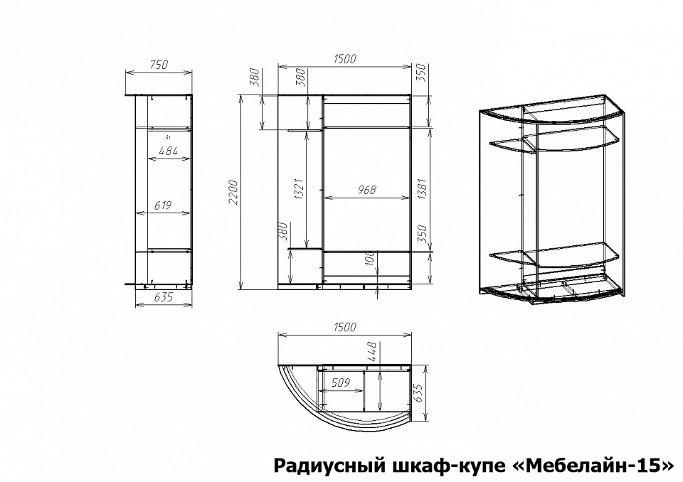 Шкаф-купе Мебелайн-15