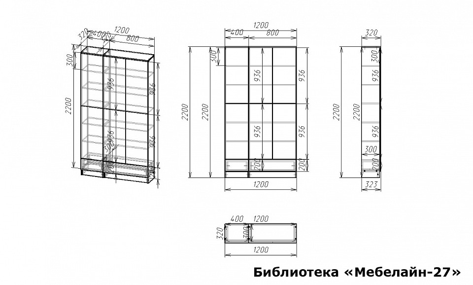 Шкаф книжный Мебелайн-27