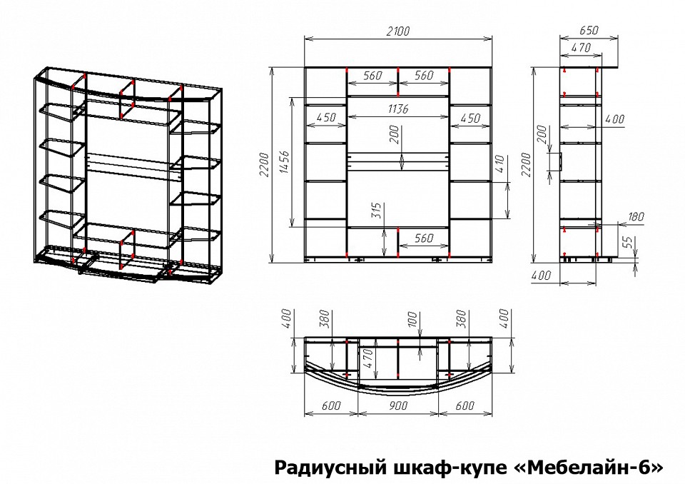 Шкаф-купе Мебелайн-6