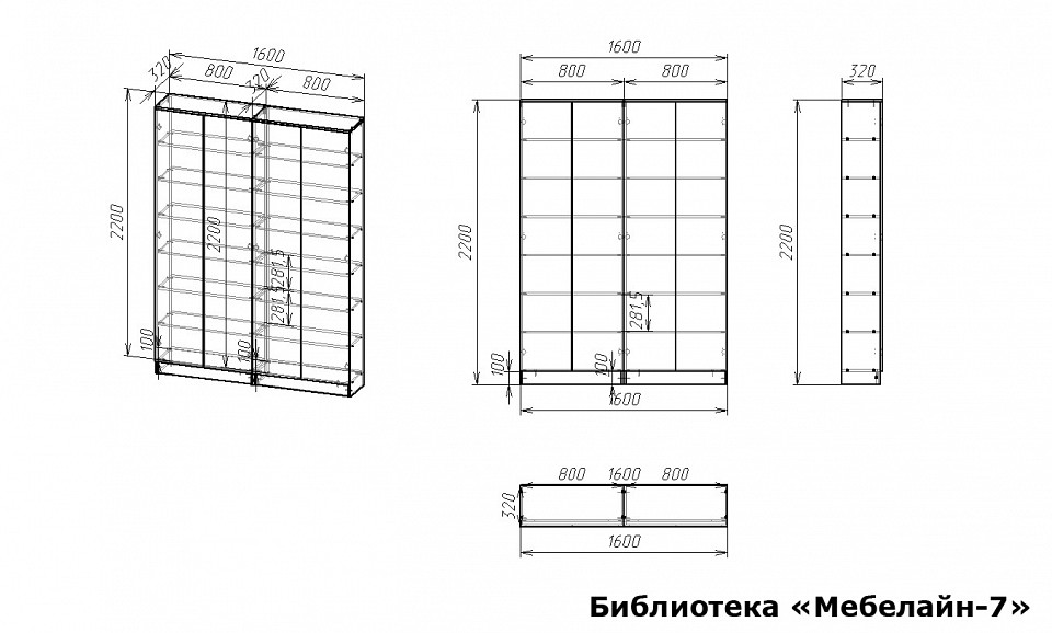 Шкаф книжный Мебелайн-7