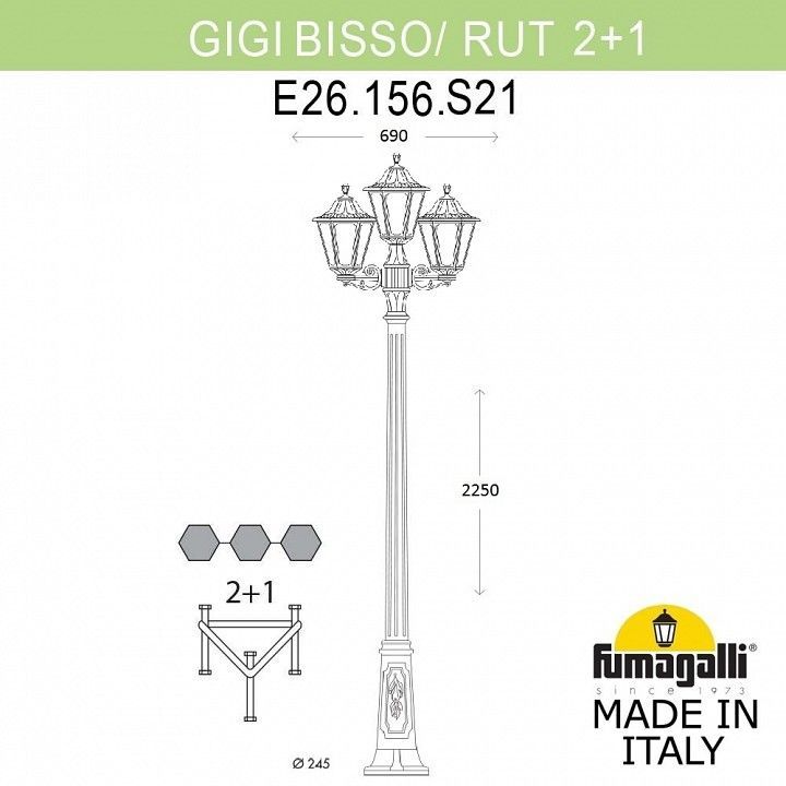 Фонарный столб Fumagalli Rut E26.156.S21.WXF1R