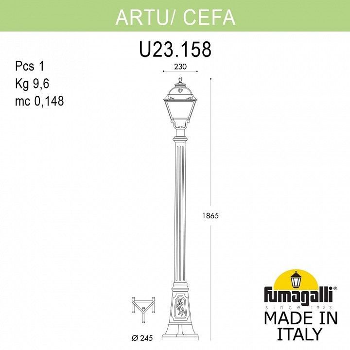 Наземный высокий светильник Fumagalli Cefa U23.158.000.WYF1R