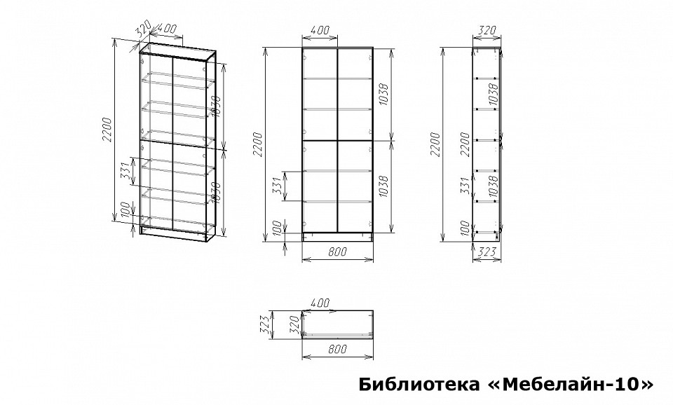 Шкаф книжный Мебелайн-10