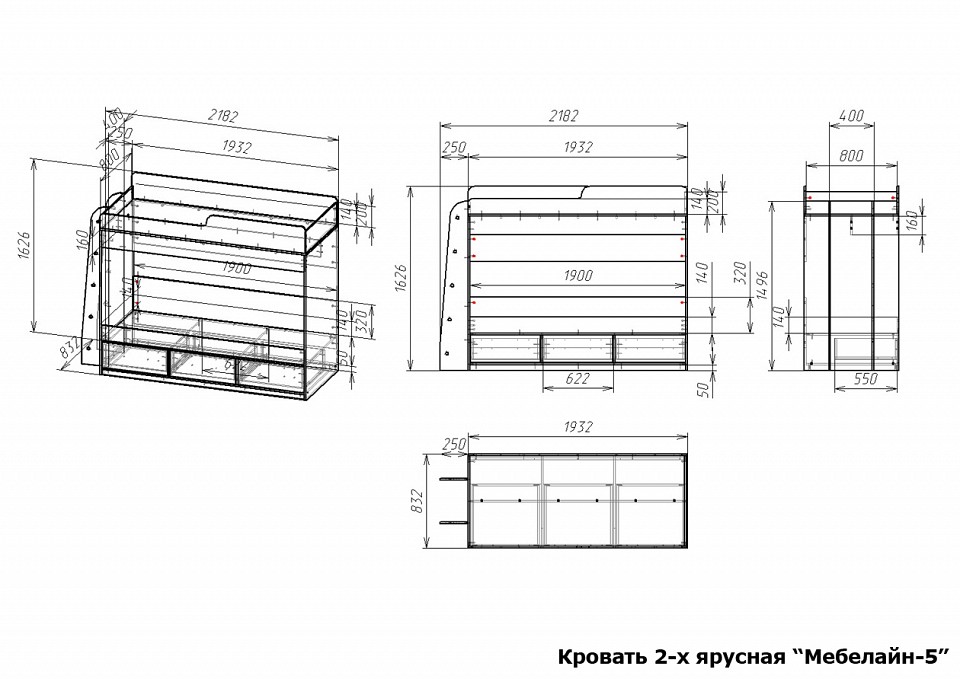 Кровть двухъярусная Мебелайн-5
