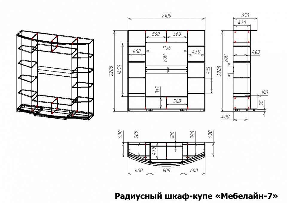 Шкаф-купе Мебелайн-7