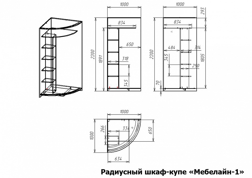Шкаф-купе Мебелайн-1