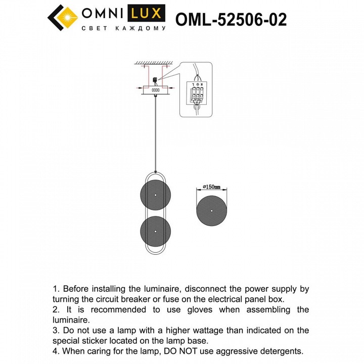 Подвесной светильник Omnilux Pancone OML-52506-02