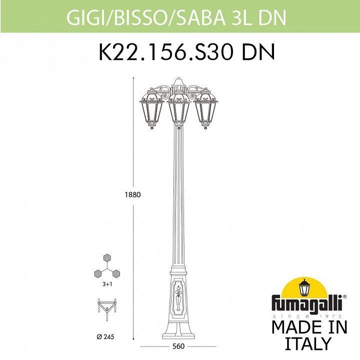 Наземный высокий светильник Fumagalli Saba K22.156.S30.WYF1RDN