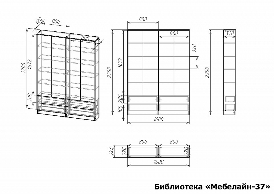 Шкаф книжный Мебелайн-37