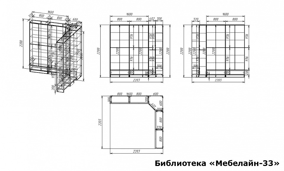 Шкаф книжный Мебелайн-33