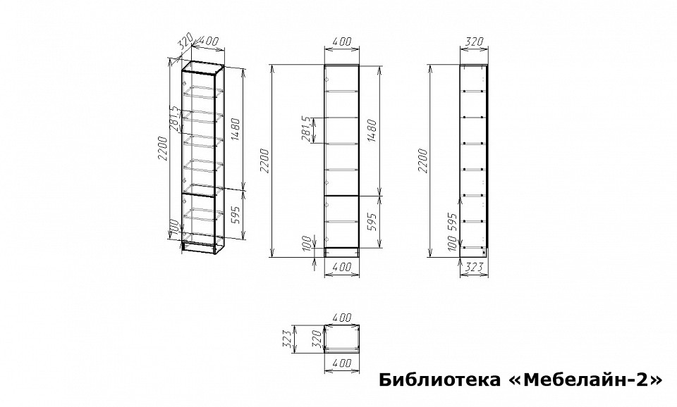 Шкаф книжный Мебелайн-2