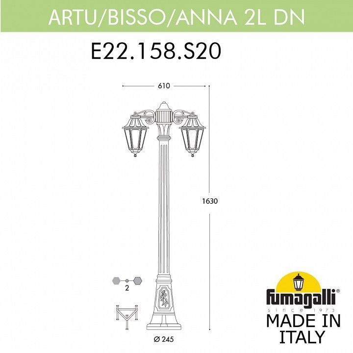 Наземный высокий светильник Fumagalli Anna E22.158.S20.WXF1RDN