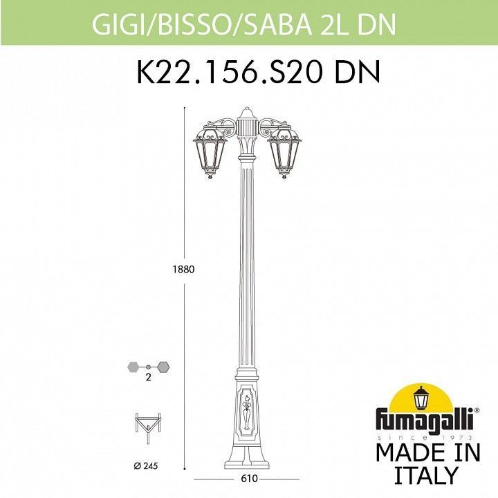 Наземный высокий светильник Fumagalli Saba K22.156.S20.WYF1RDN