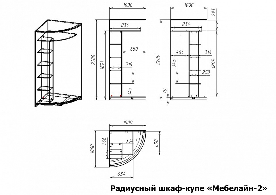 Шкаф-купе Мебелайн-2