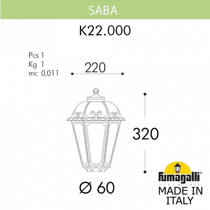 Плафон полимерный Fumagalli Saba K22.000.000.AYF1R