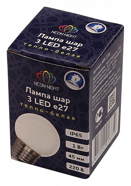Лампа светодиодная SLB-LED-3 E27 220В 4Вт 4000K 405-115