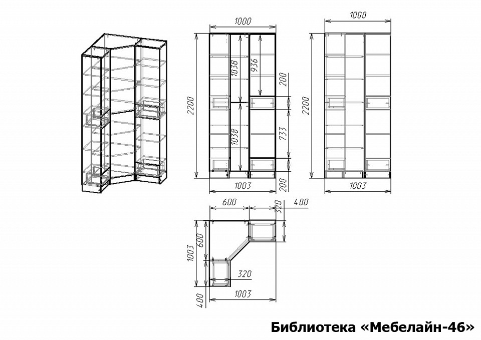 Шкаф книжный Мебелайн-46