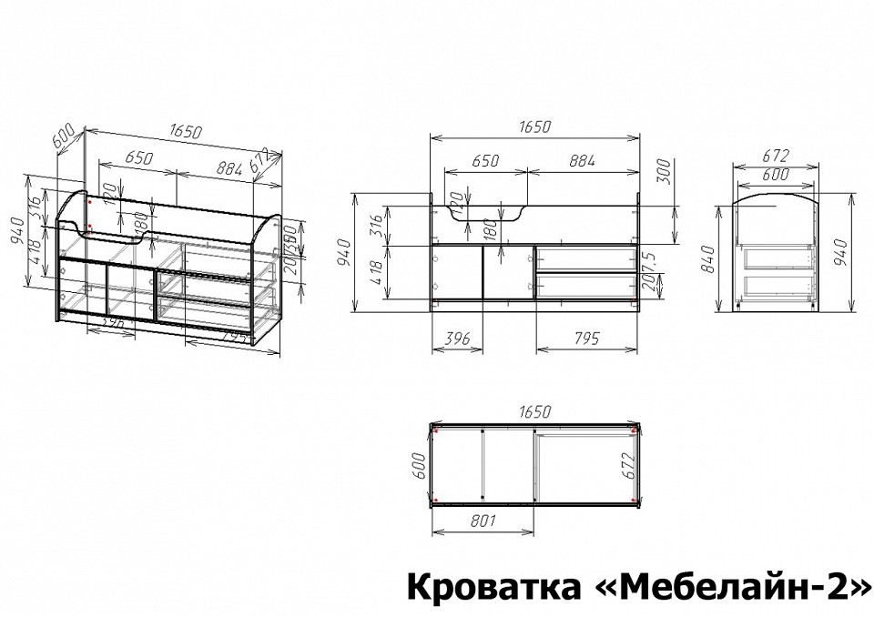Кровать Мебелайн-2