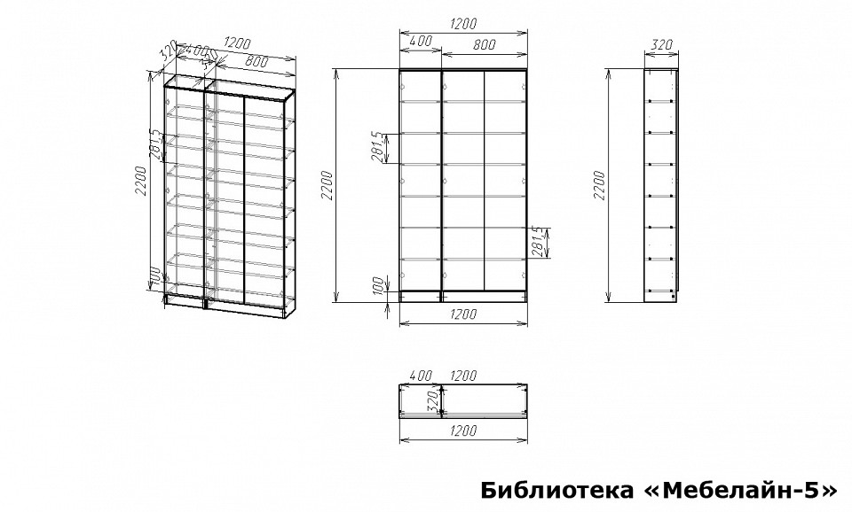 Шкаф книжный Мебелайн-5