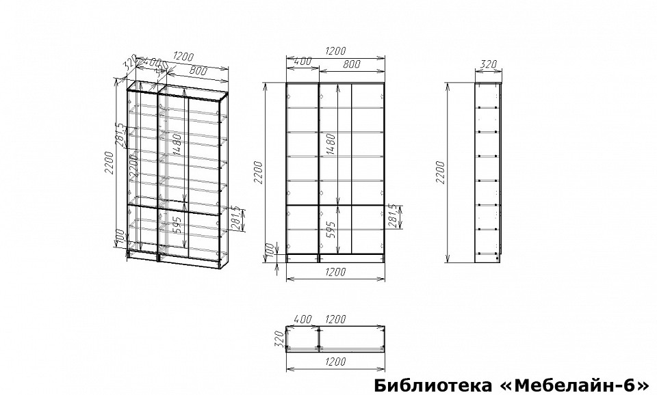 Шкаф книжный Мебелайн-6