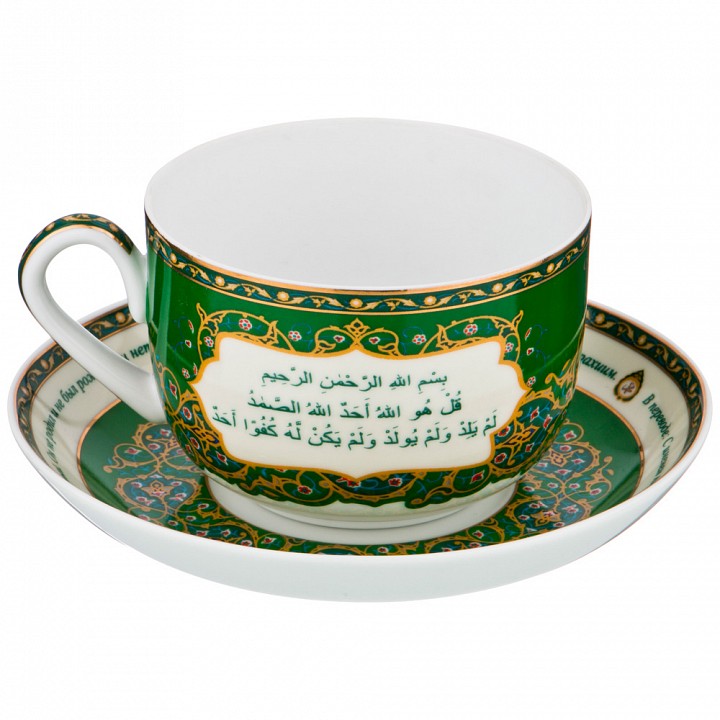 Чайная пара Сура Аль-Ихлас 86-1773