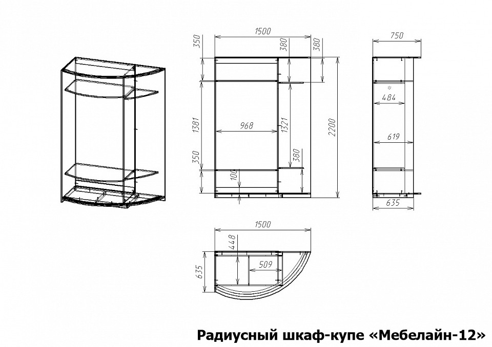 Шкаф-купе Мебелайн-12
