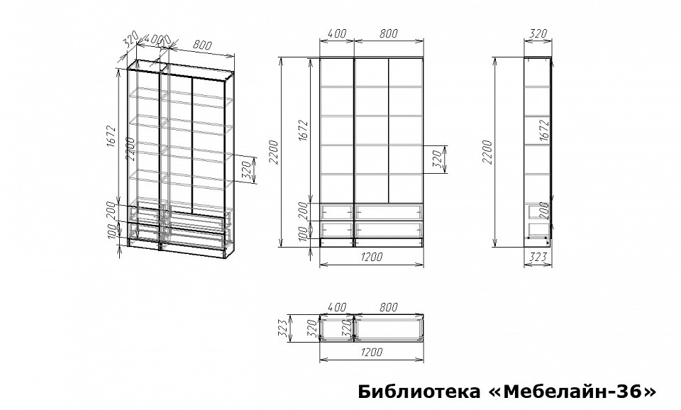 Шкаф книжный Мебелайн-36