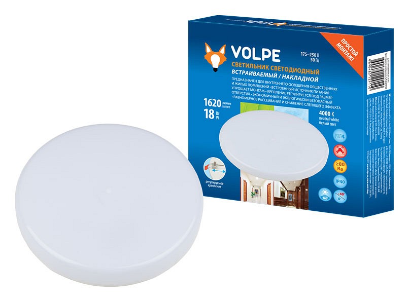 Встраиваемый светильник Volpe ULM-Q250 UL-00006756