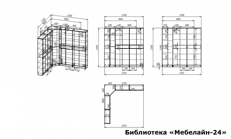 Шкаф книжный Мебелайн-24