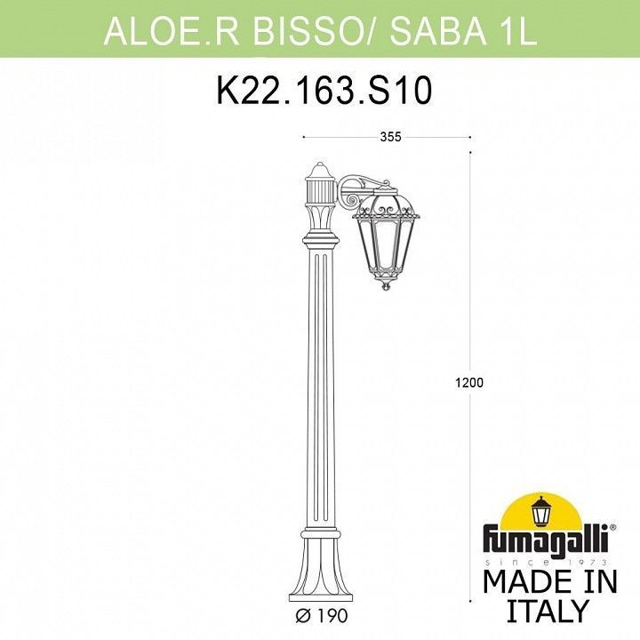 Наземный высокий светильник Fumagalli Saba K22.163.S10.WYF1R