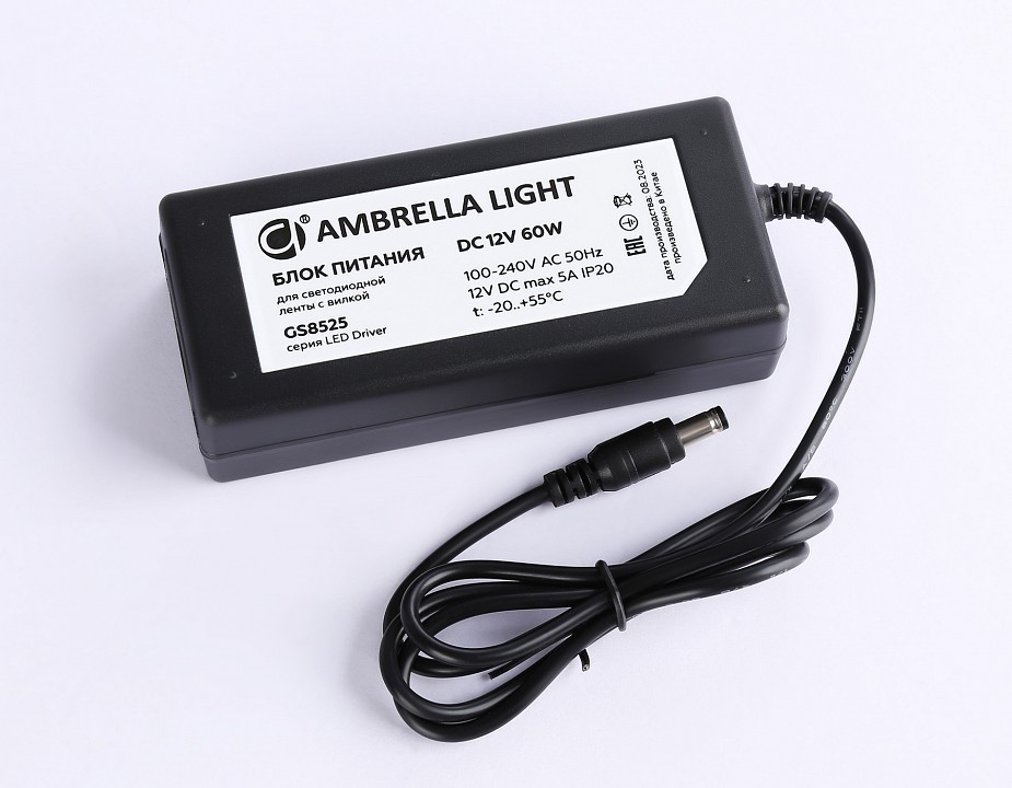 Блок питания с проводом Ambrella Light LED Driver GS8525