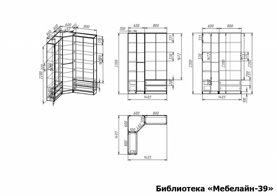 Шкаф книжный Мебелайн-39