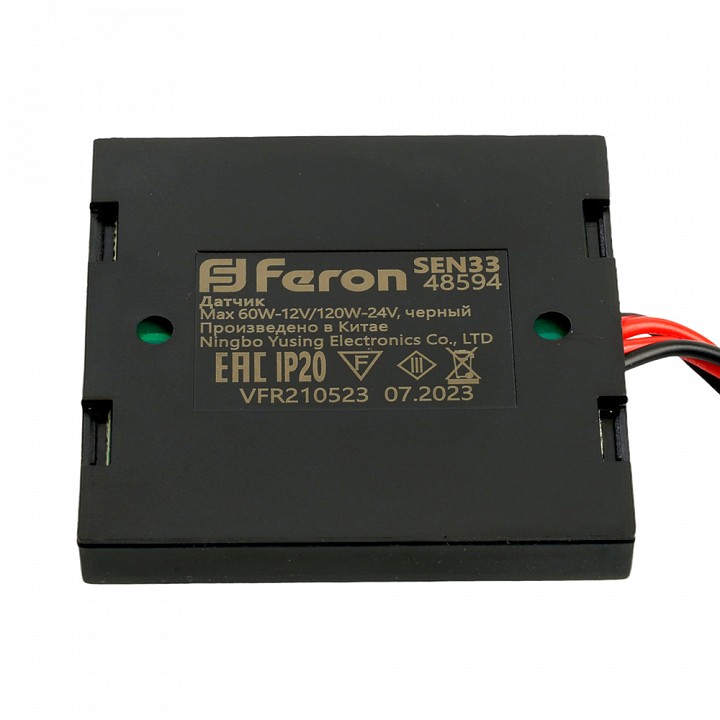 Диммер сенсорный накладной Feron SEN33 48594