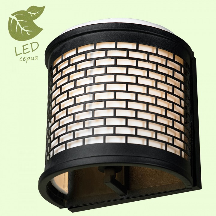 Накладной светильник Lussole Levittown GRLSP-9171