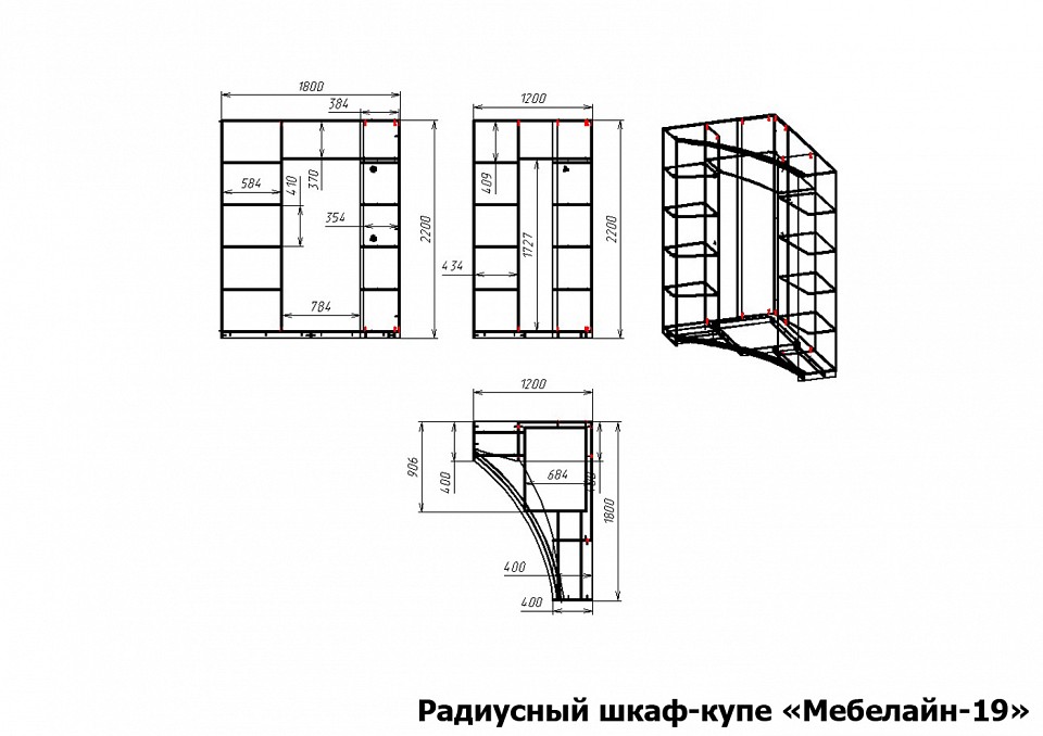 Шкаф-купе Мебелайн-19