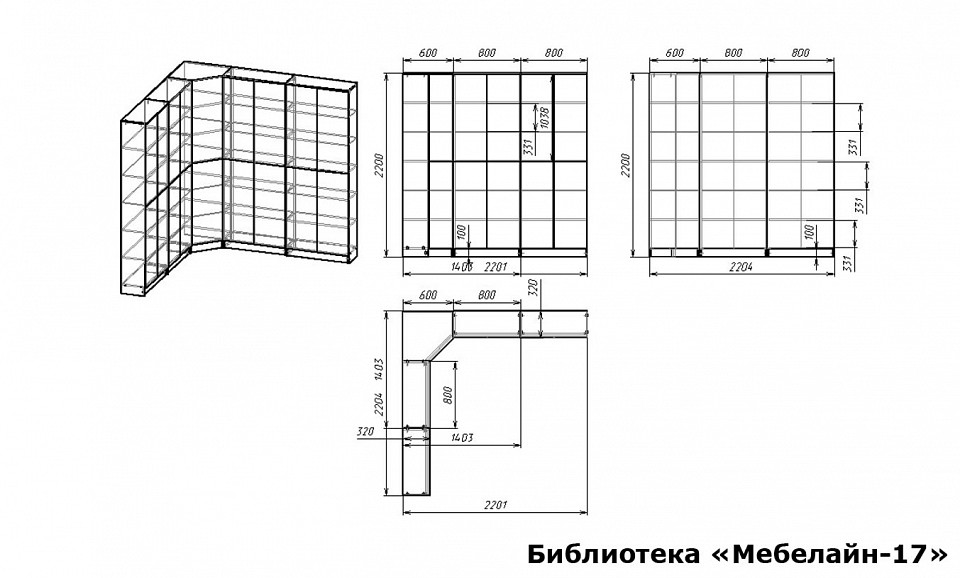 Шкаф книжный Мебелайн-17