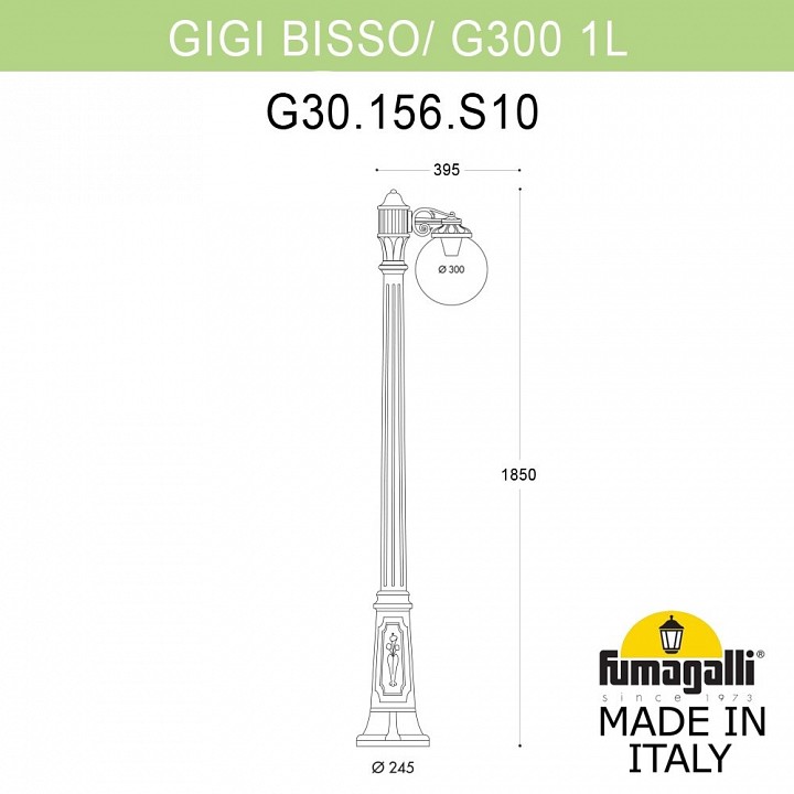 Фонарный столб Fumagalli Globe 300 G30.156.S10.BXF1R