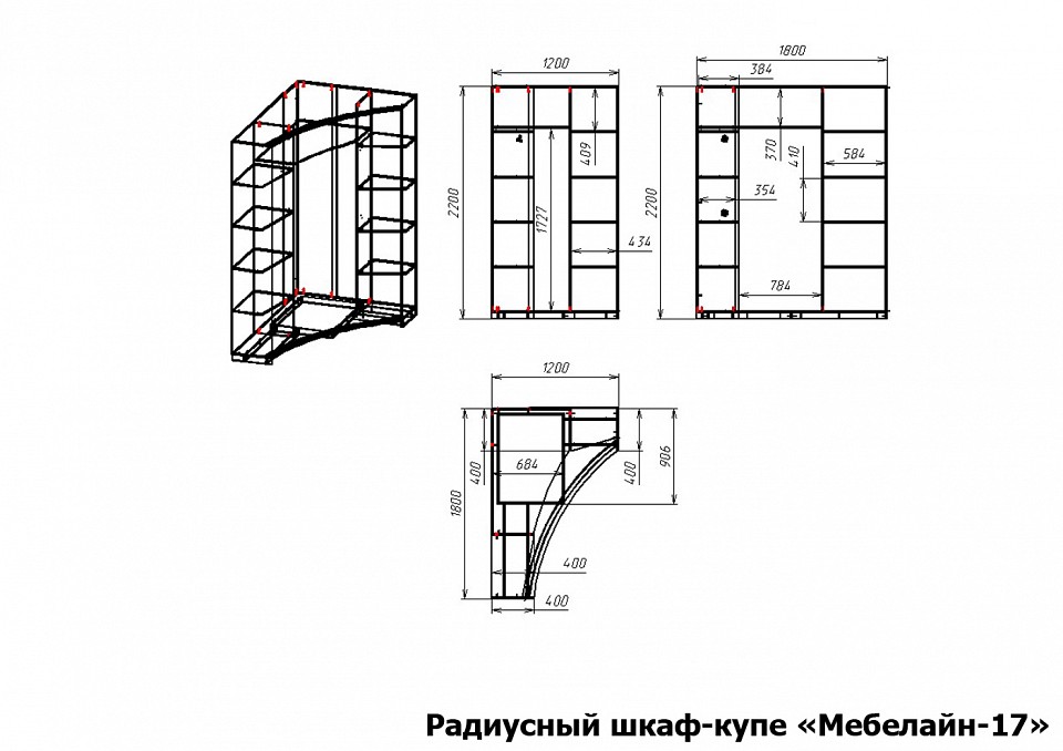 Шкаф-купе Мебелайн-17