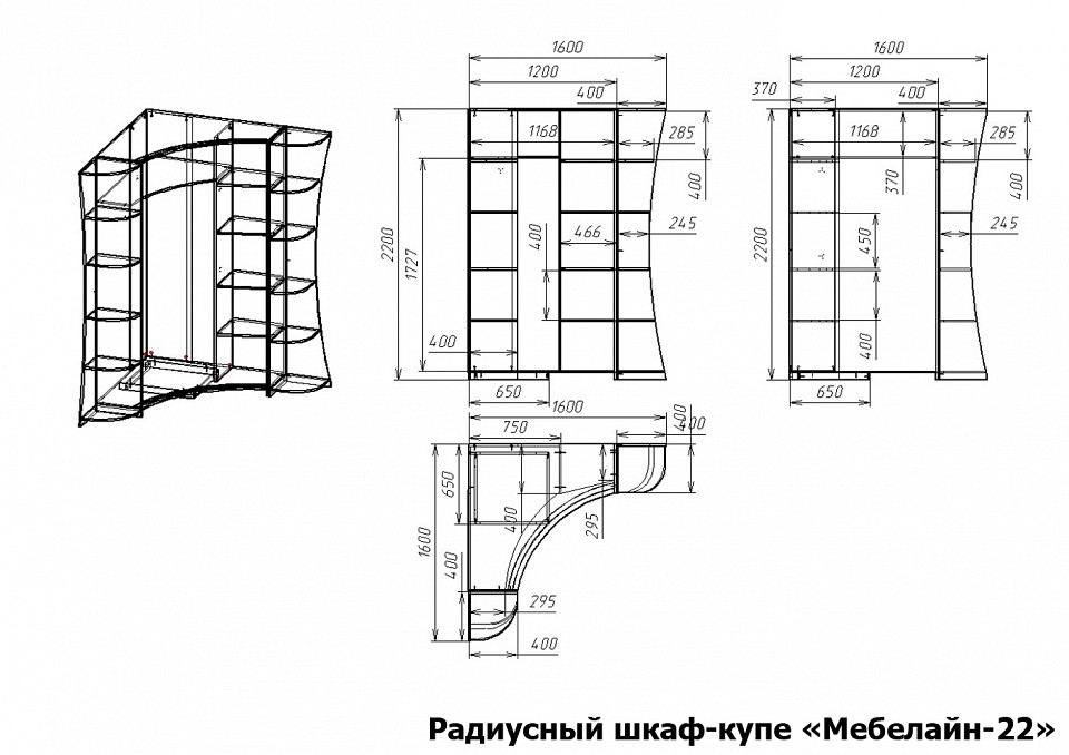 Шкаф-купе Мебелайн-22