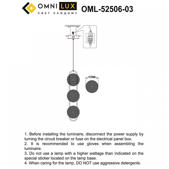 Подвесной светильник Omnilux Pancone OML-52506-03