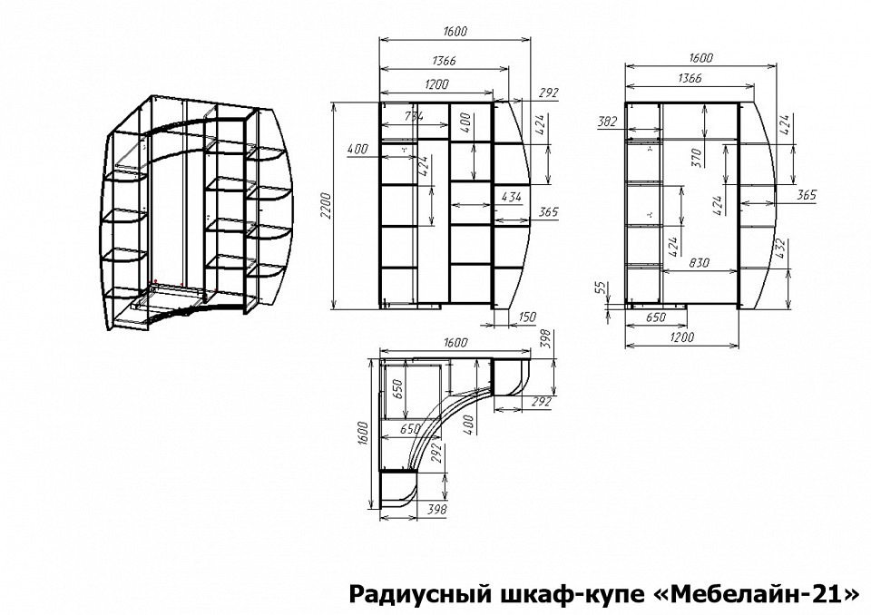 Шкаф-купе Мебелайн-21