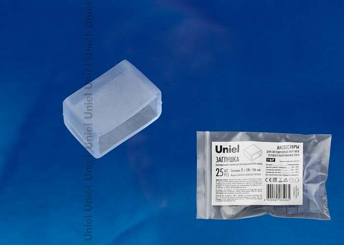 Заглушка для лент Uniel UCW-K14-CLEAR UL-00000871
