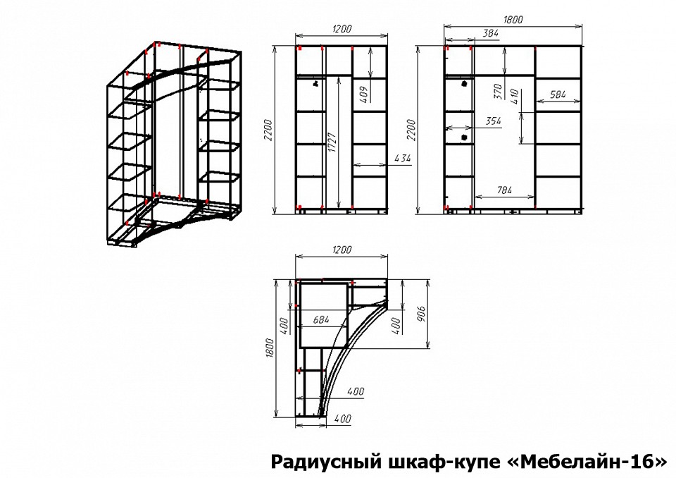 Шкаф-купе Мебелайн-16