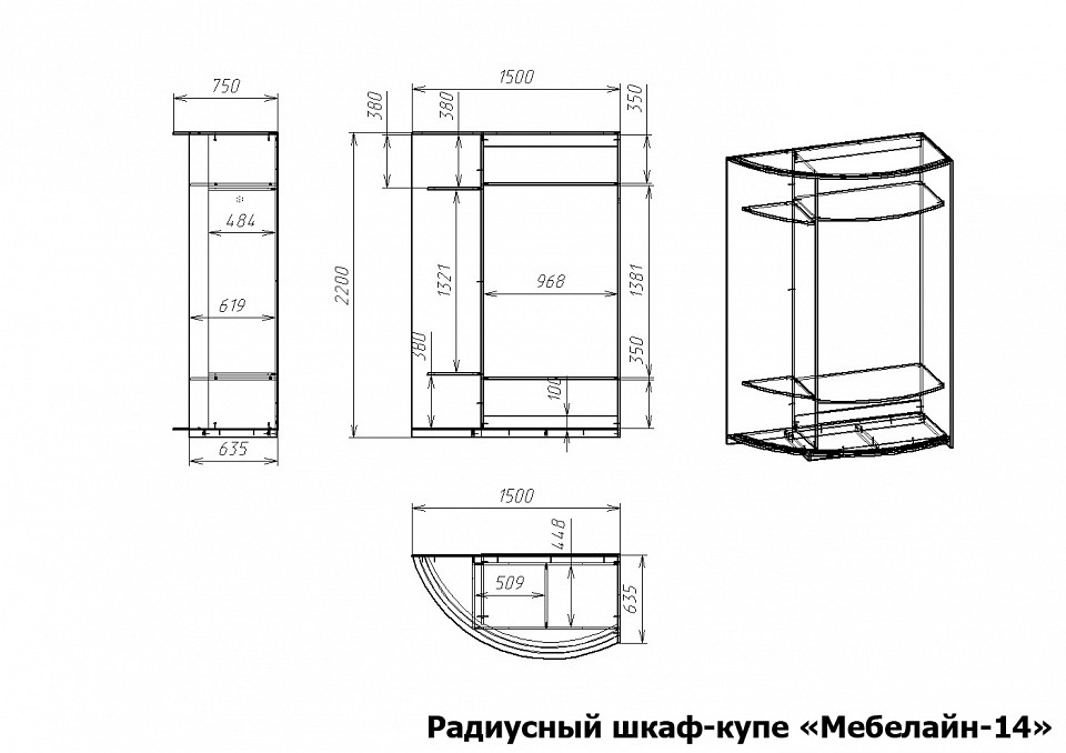 Шкаф-купе Мебелайн-14